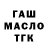 APVP Соль tatiana gunciner