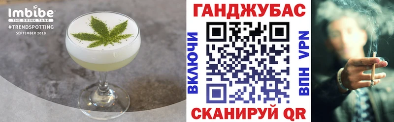 Печенье с ТГК марихуана Нюрба