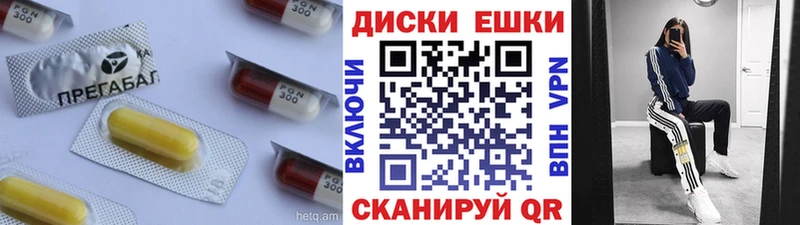 Ecstasy круглые  что такое   Нюрба 