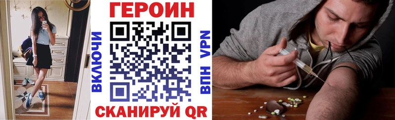 ГЕРОИН герыч  ссылка на мегу как войти  Нюрба 