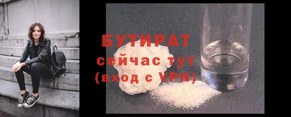 MDMA Premium VHQ Абинск