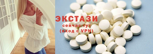 ПСИЛОЦИБИНОВЫЕ ГРИБЫ Алексин