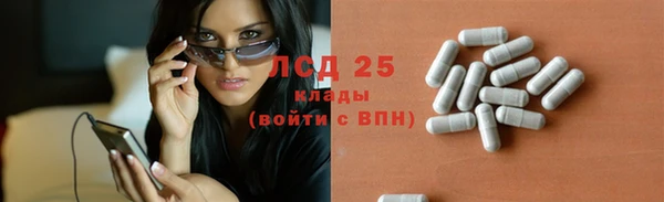 альфа пвп Навашино