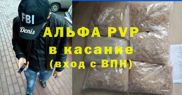скорость mdpv Абдулино