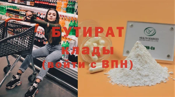 MDMA Premium VHQ Абинск
