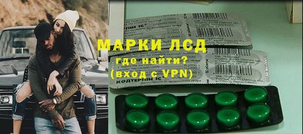 2c-b Наволоки