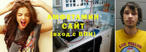 MDMA Premium VHQ Абинск