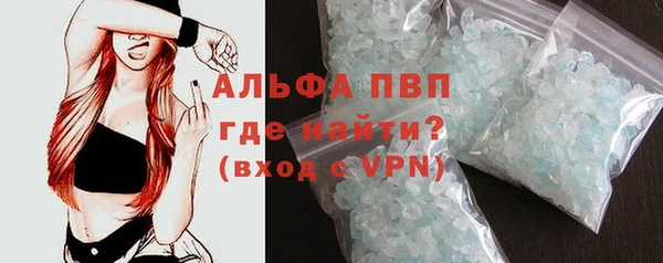 MDMA Premium VHQ Абинск