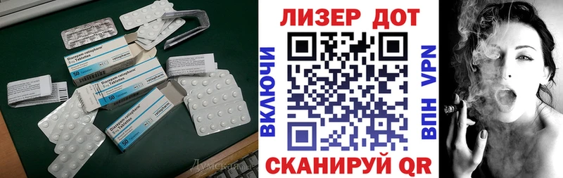 ЛСД экстази кислота  Нюрба 