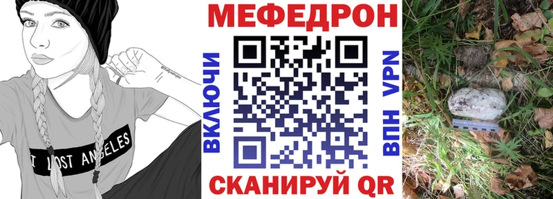 Мефедрон 4 MMC  Нюрба 