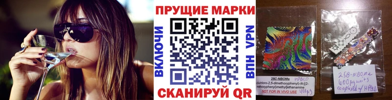 Наркотические марки 1,5мг  Нюрба 