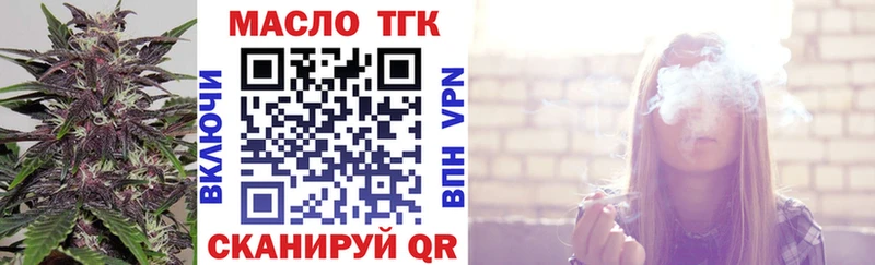 ТГК концентрат  Нюрба 