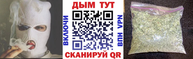 mega как зайти  площадка формула  Каннабис семена  где можно купить наркотик  Нюрба 